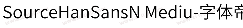 SourceHanSansN Mediu字体转换
